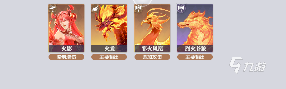 斗羅大陸獵魂世界武魂推薦 斗羅大陸獵魂世界武魂搭配分享