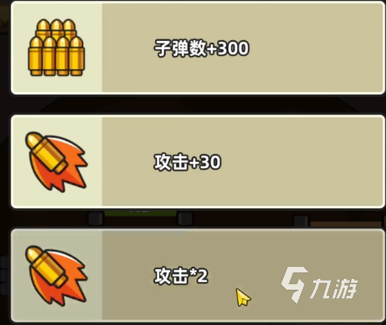 小魚快跑教學(xué)介紹 小魚快跑新人攻略講解