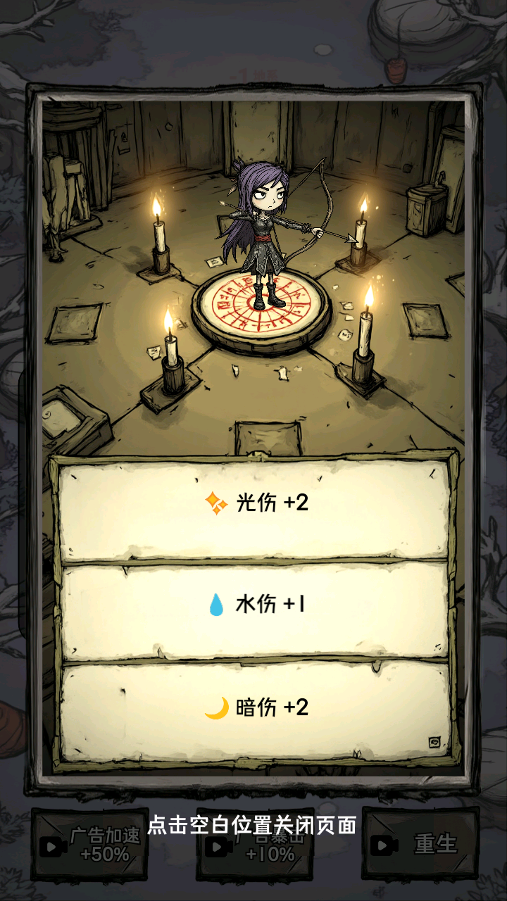 无尽箭域什么时候出 公测上线时间预告