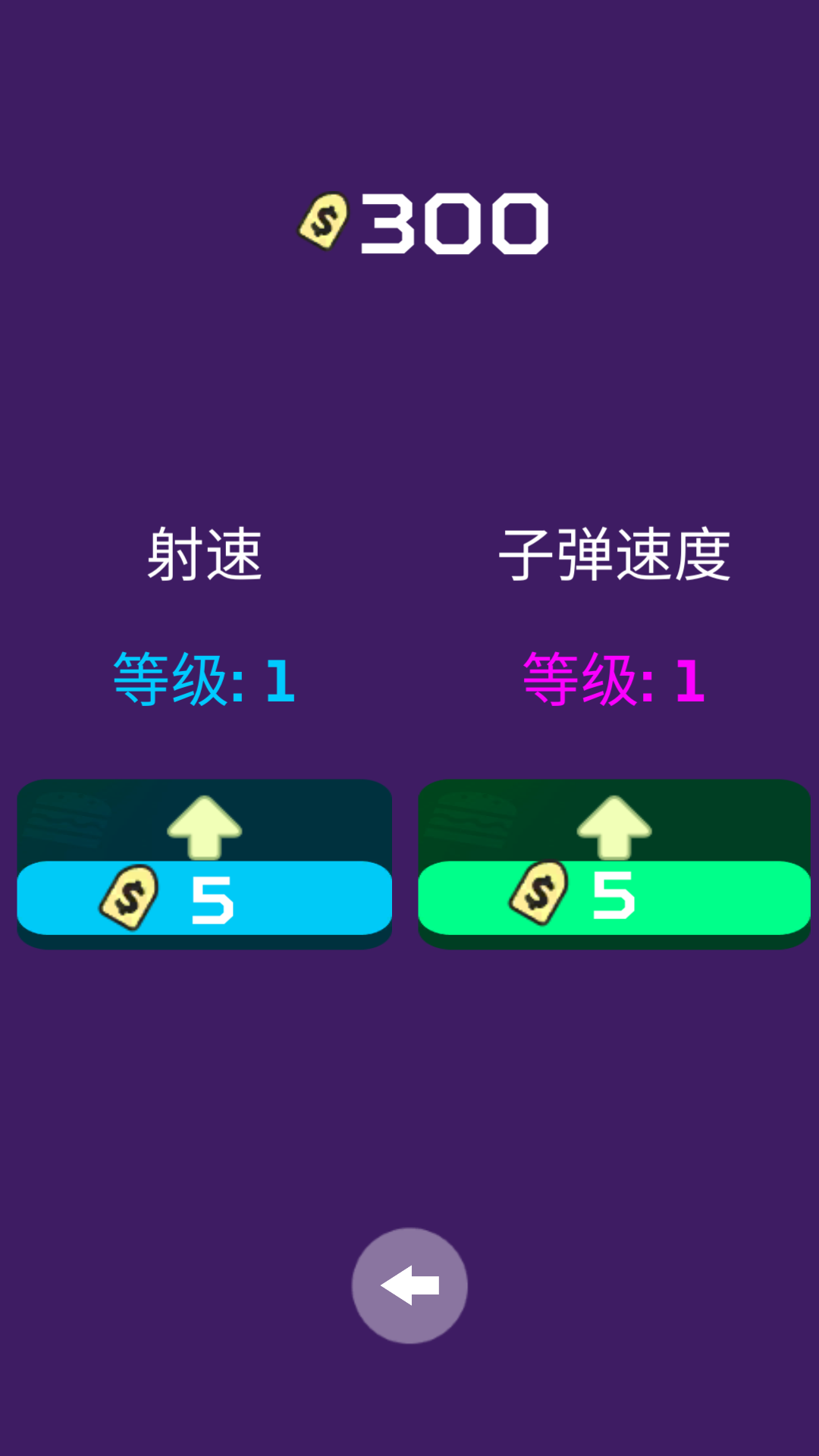 外太空大作战之进击什么时候出 公测上线时间预告