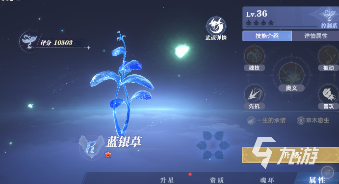 斗羅大陸獵魂世界平民最佳陣容推薦 斗羅大陸獵魂世界平民怎么組隊?
