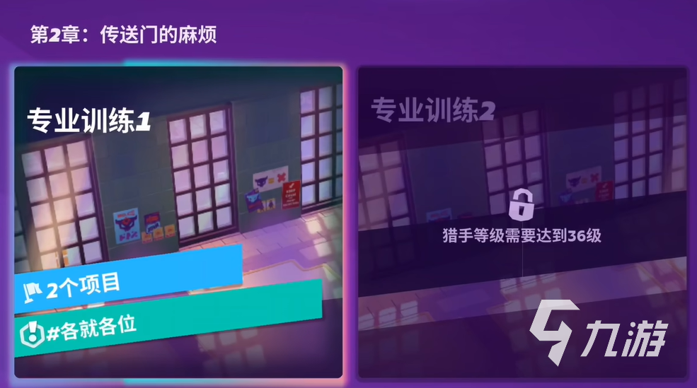 moco游戏副本怎么刷 moco游戏副本通关攻略