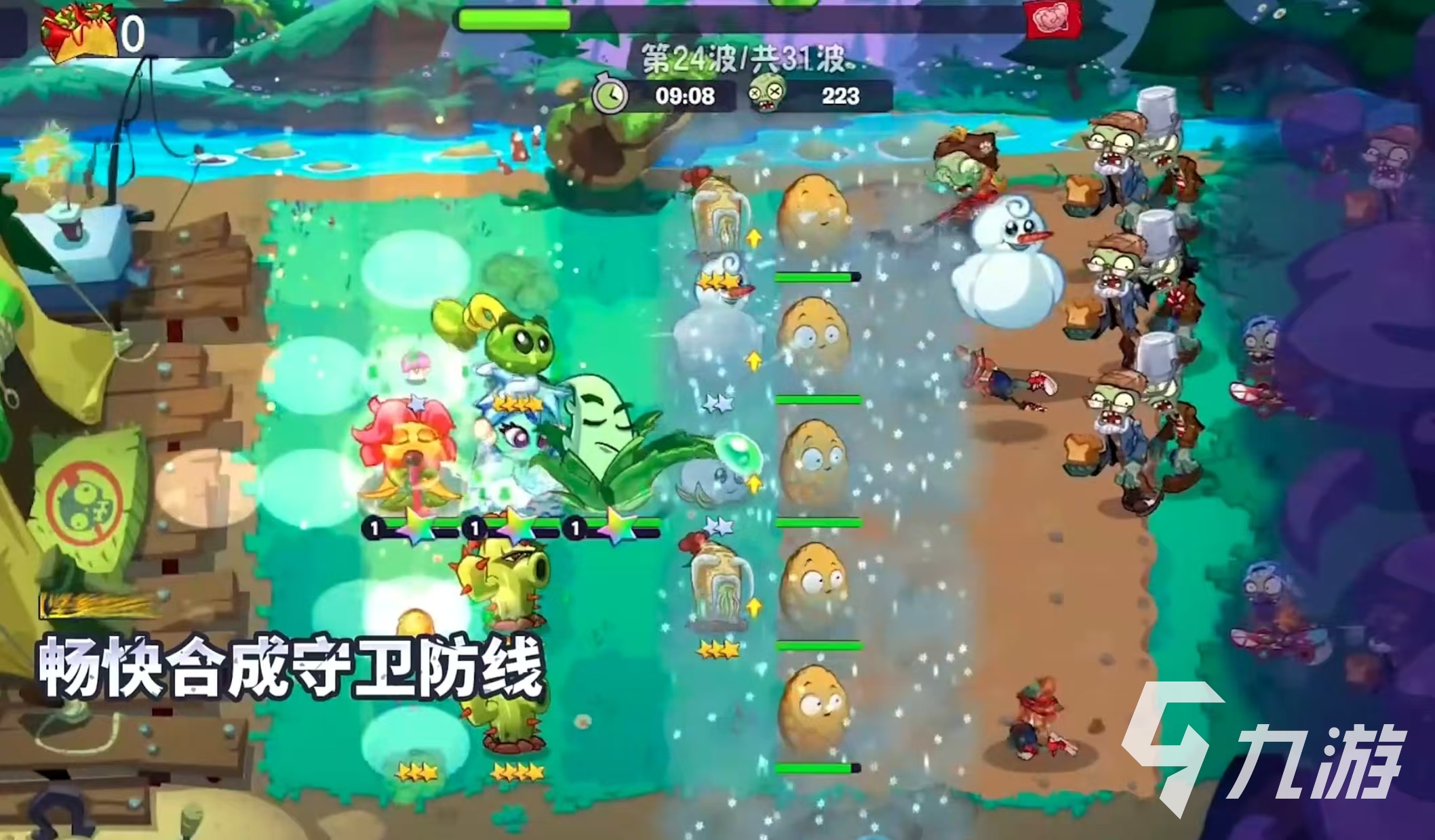 植物大战僵尸3和2哪个好玩 植物大战僵尸3和2玩法对比分析