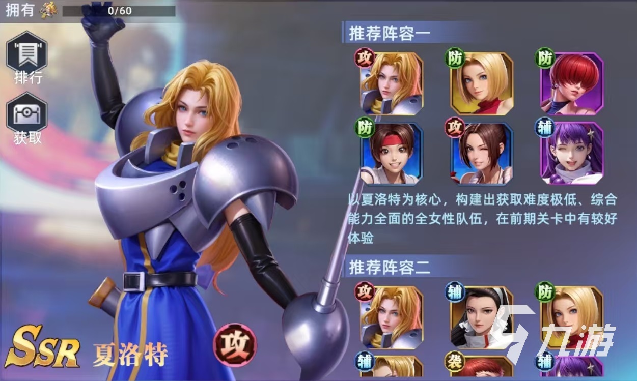 全明星觉醒神乐千鹤怎么玩 全明星觉醒神乐千鹤实战玩法攻略