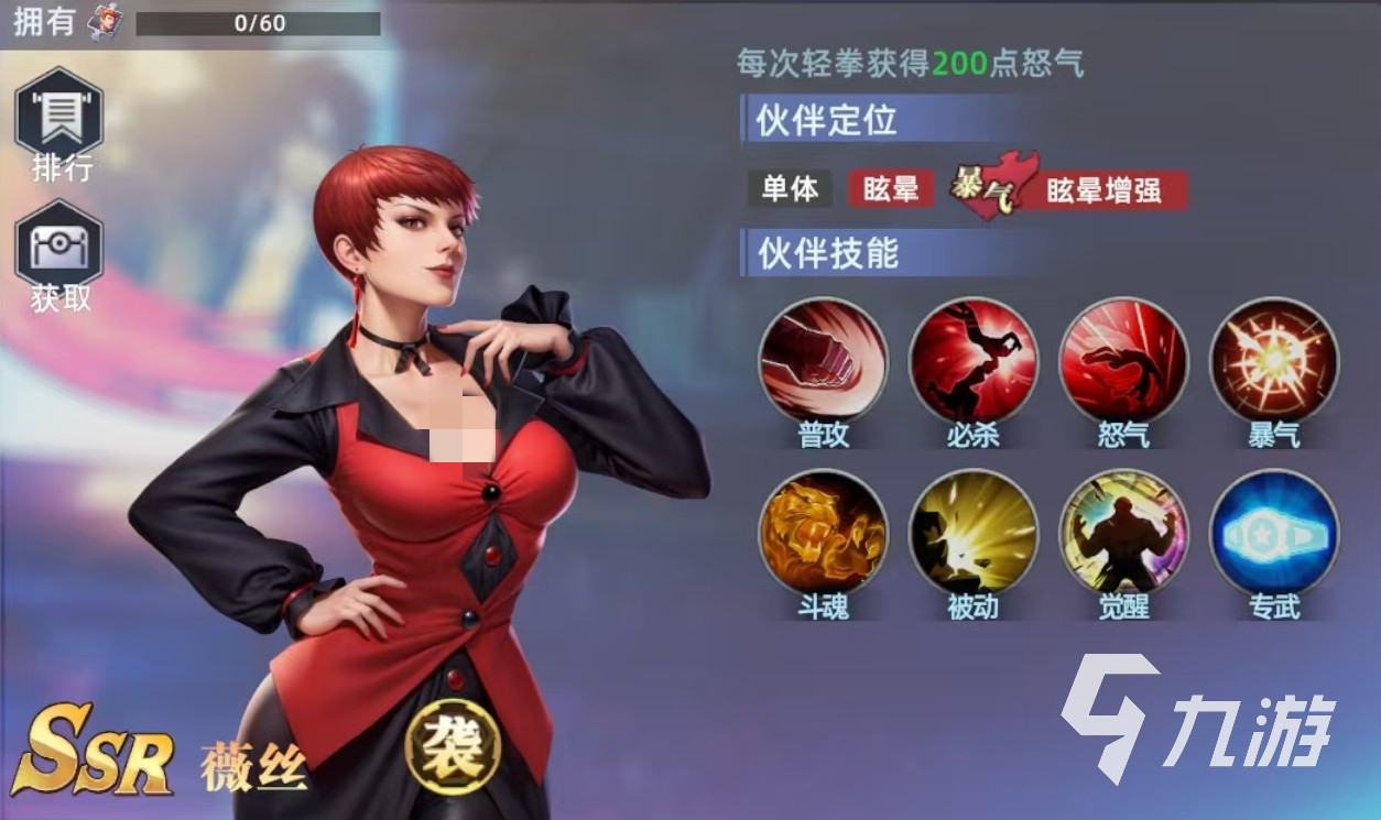 全明星觉醒薇丝怎么玩 全明星觉醒薇丝实战玩法介绍