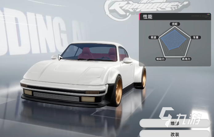 異環(huán)車輛改裝攻略 異環(huán)車輛怎么改裝