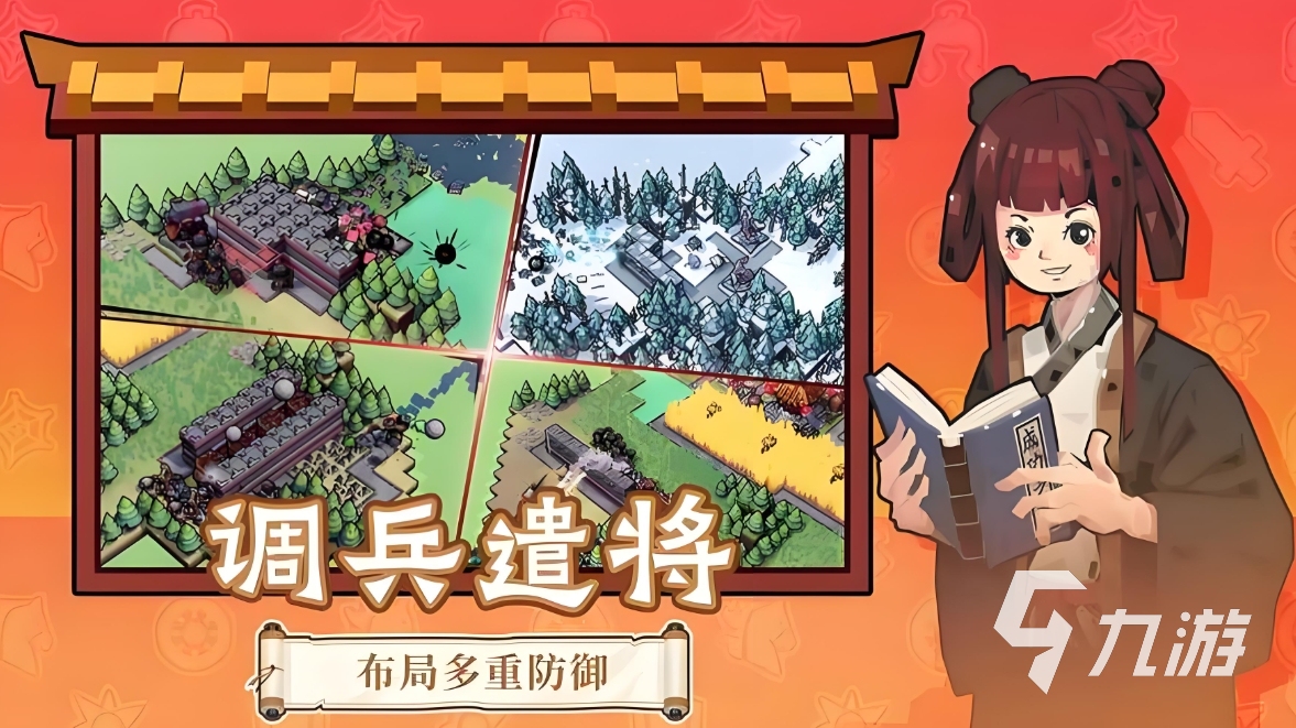 墨守孤城什么時(shí)候出 墨守孤城公測(cè)時(shí)間分享