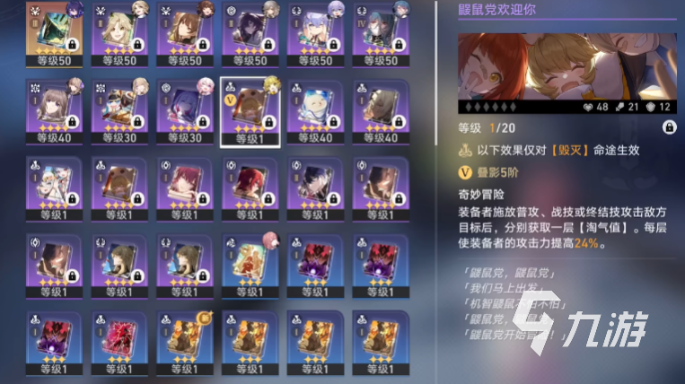 崩壞星穹鐵道白厄光錐用什么好 崩壞星穹鐵道白厄光錐推薦?