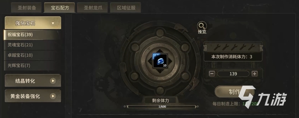 奇跡世界起源是哪個(gè)公司的 奇跡世界起源是什么游戲