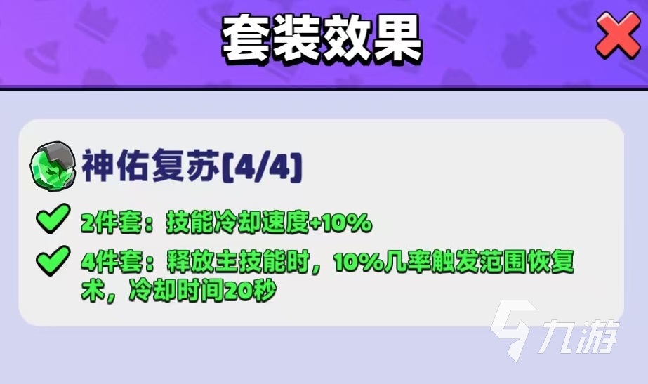 胡鬧地牢貓刺客怎么玩 胡鬧地牢貓刺客實(shí)戰(zhàn)玩法介紹