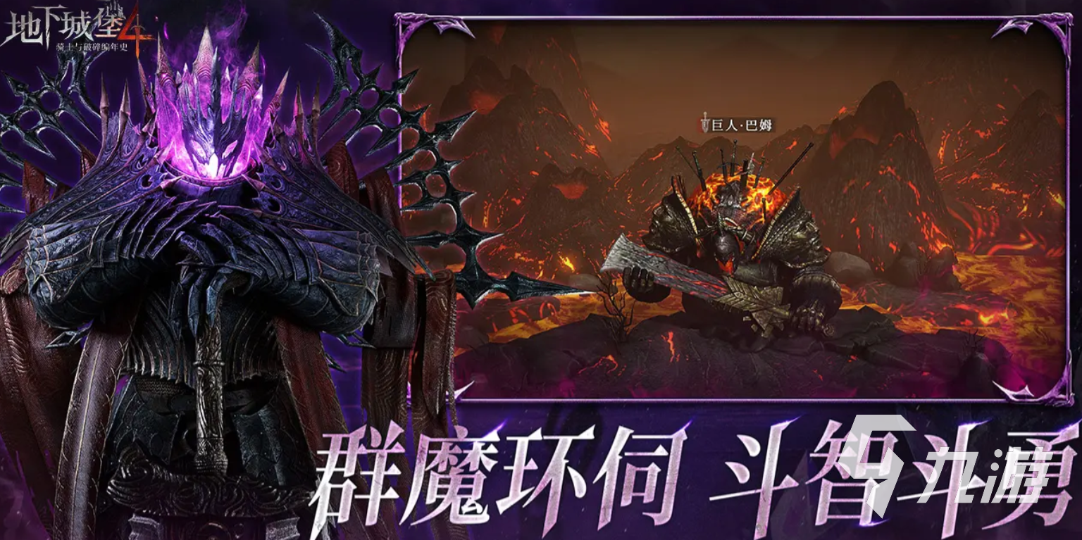 地下城堡4角色強(qiáng)度排行榜 地下城堡4哪些角色強(qiáng)