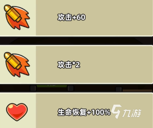 小魚快跑教學(xué)介紹 小魚快跑新人攻略講解