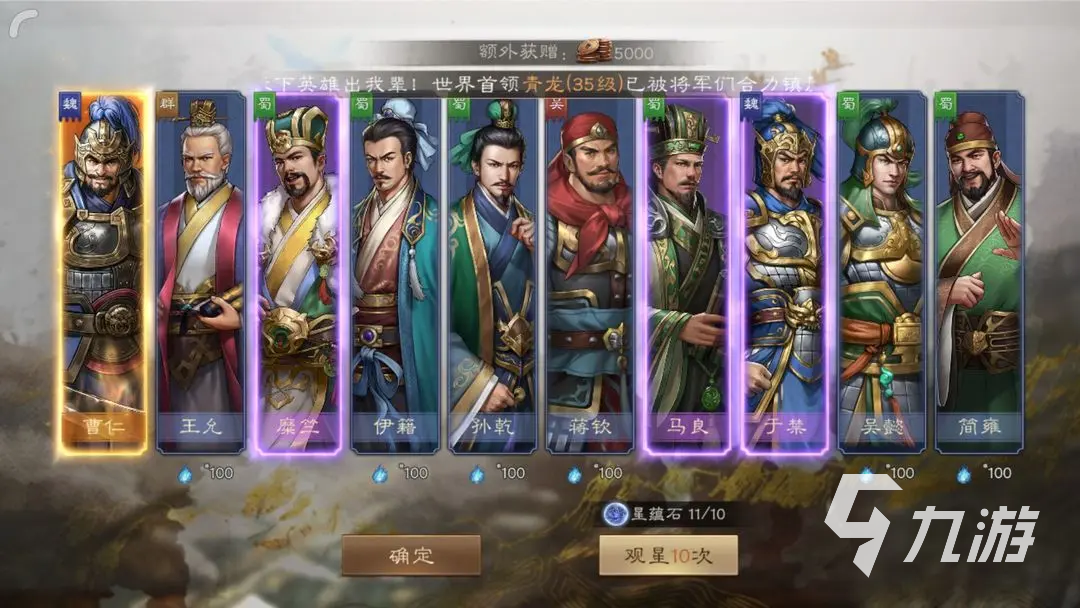 新三国志曹操传前期玩法攻略 新三国志曹操传前期怎么玩