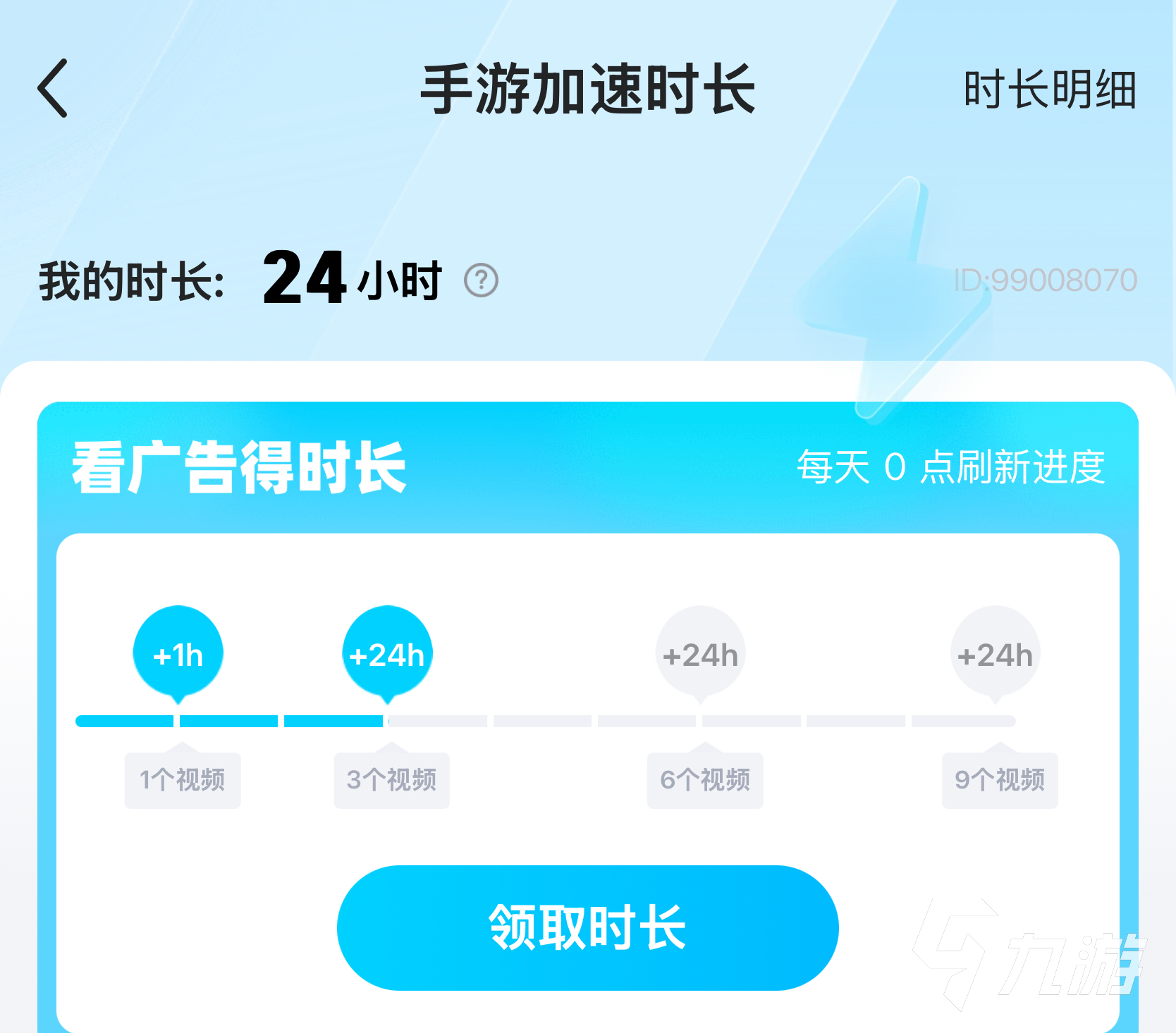 远光84网络连接丢失怎么办 远光84网络连接丢失解决方法一览