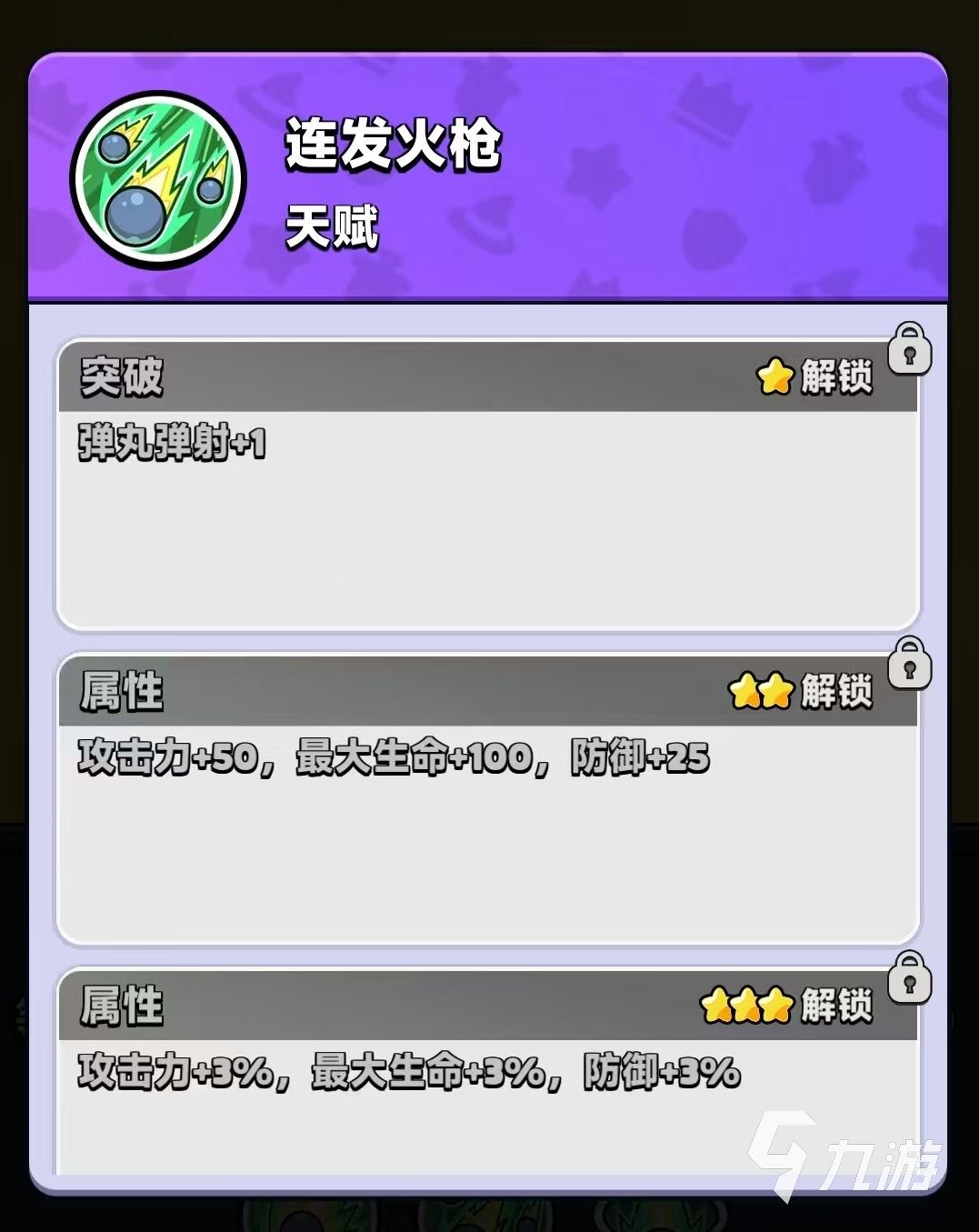 胡鬧地牢獵魔人怎么玩 胡鬧地牢獵魔人玩法攻略介紹