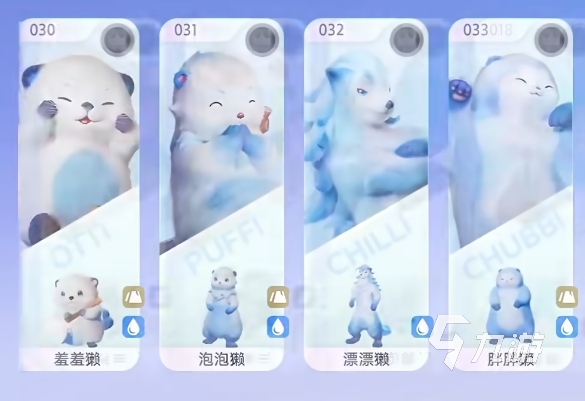 伊莫獺系伊莫有哪些 伊莫獺系伊莫介紹