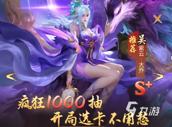 王者將魂最強(qiáng)陣容搭配配置一覽 王者將魂最強(qiáng)陣容搭配攻略分享
