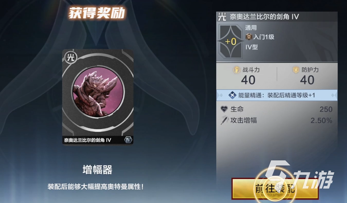 奧特曼超時空英雄氪金嗎 奧特曼超時空英雄氪金程度解析
