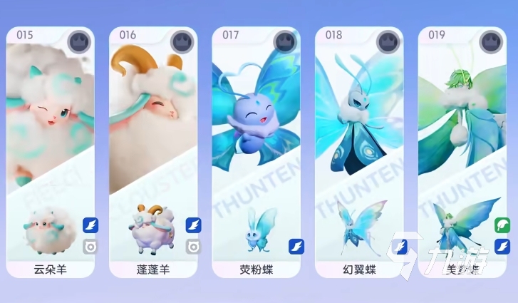 伊莫云朵羊怎么抓 伊莫云朵羊获得方式分享