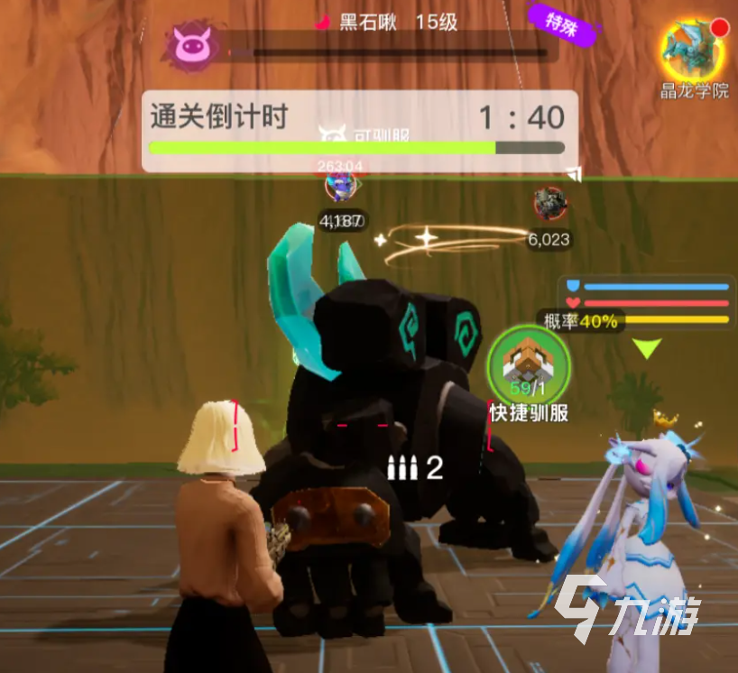 创造吧我们的星球辅助啾啾怎么选 辅助啾啾挑选攻略