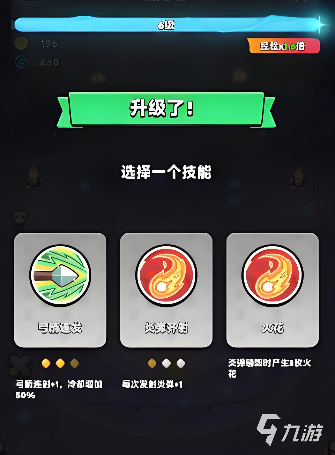 胡鬧地牢怎么玩 胡鬧地牢新手指南