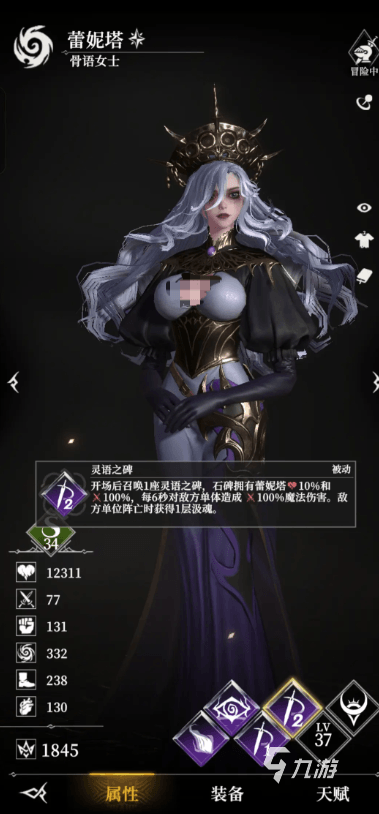 地下城堡4角色強(qiáng)度排行榜 地下城堡4哪些角色強(qiáng)