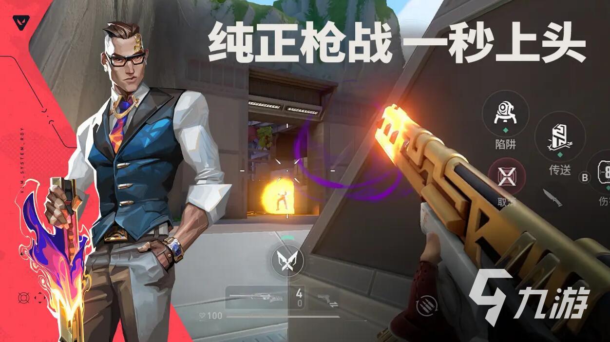 无畏契约手游代理是谁 无畏契约源能行动是谁家的游戏