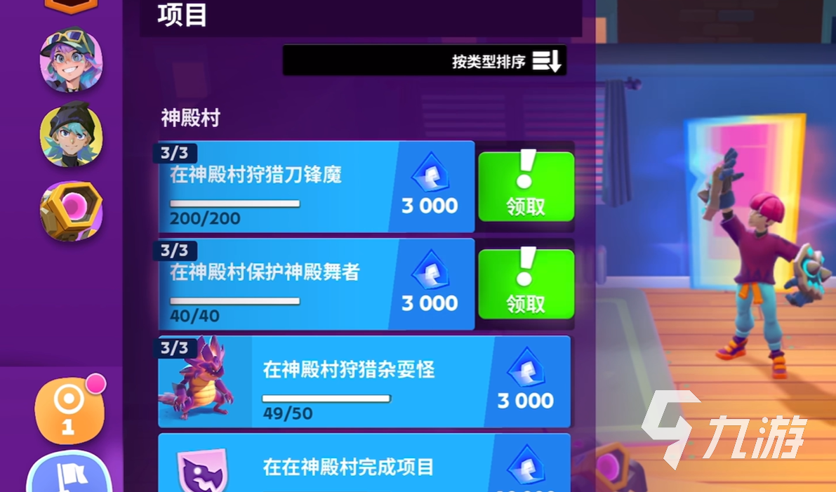 moco游戏副本怎么刷 moco游戏副本通关攻略