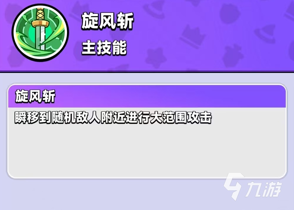 胡闹地牢剑豪怎么玩 胡闹地牢剑豪玩法攻略详解