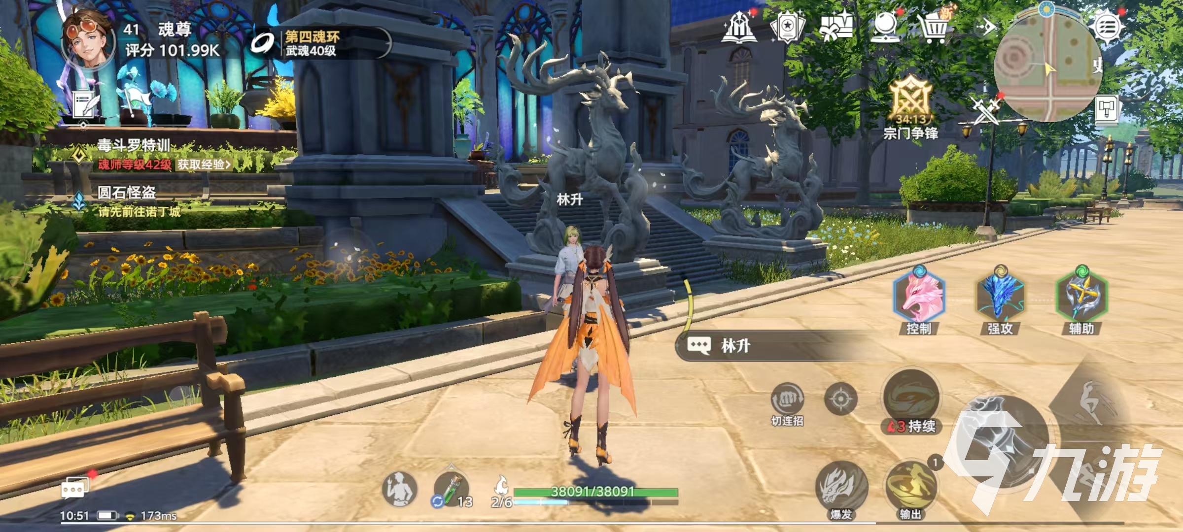 斗羅大陸獵魂世界地圖攻略 斗羅大陸獵魂世界地圖探索指南
