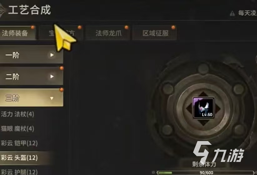 奇跡世界起源暗黑元素有哪些 奇跡世界起源暗黑元素玩法分享