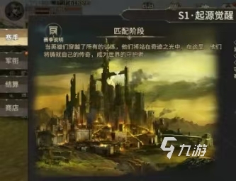 奇跡世界起源暗黑元素有哪些 奇跡世界起源暗黑元素玩法分享