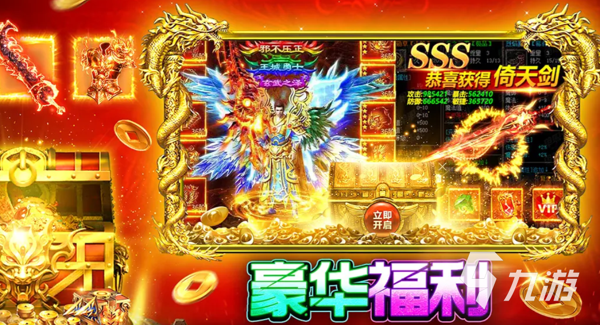戰(zhàn)火英雄陣容推薦 戰(zhàn)火英雄陣容怎么選