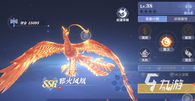 斗羅大陸獵魂世界平民最佳陣容推薦 斗羅大陸獵魂世界平民怎么組隊?