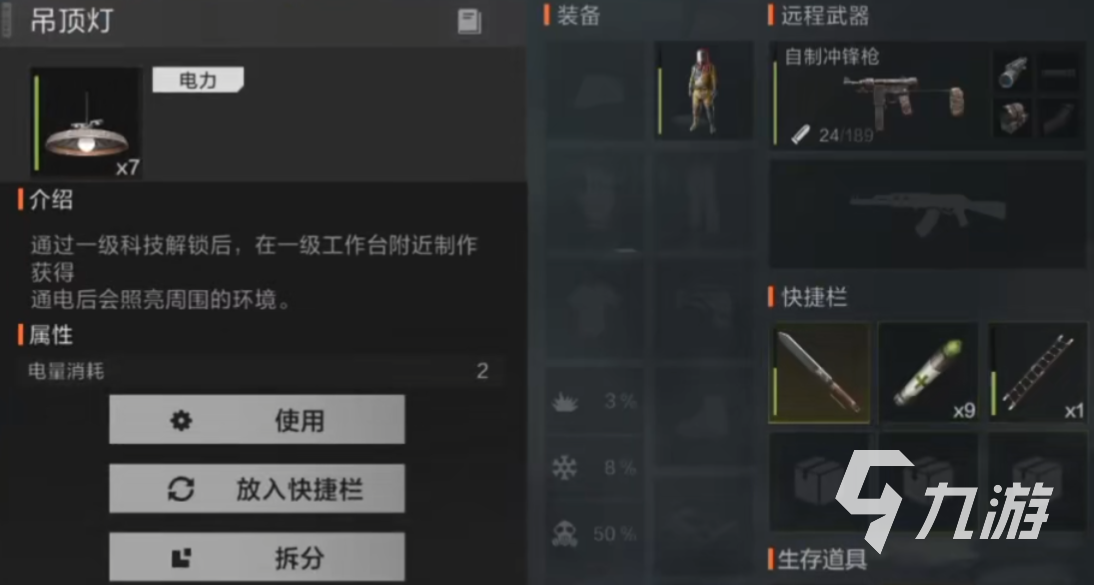 失控進(jìn)化大型種植箱有什么用 失控進(jìn)化大型種植箱作用解析