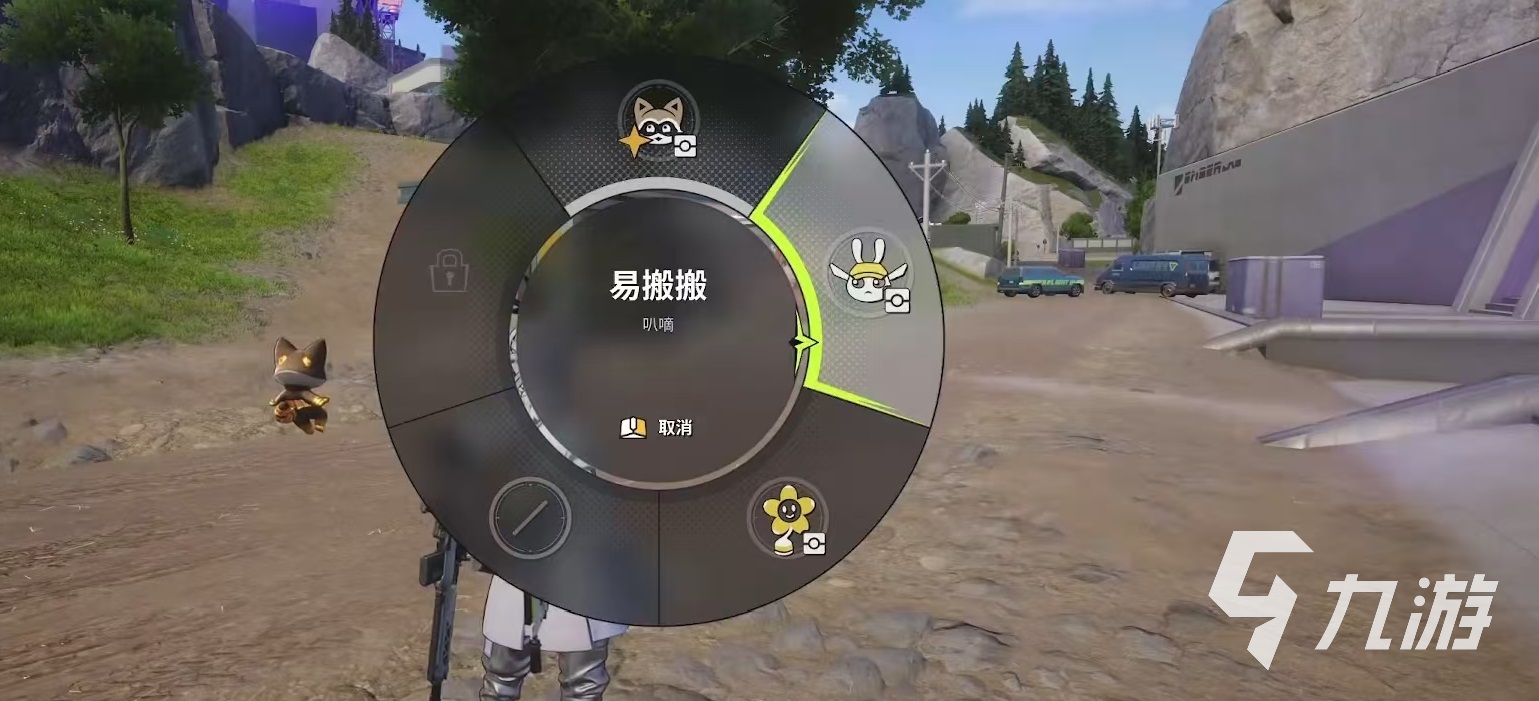 远光84易般般怎么玩 远光84易般般使用技巧介绍