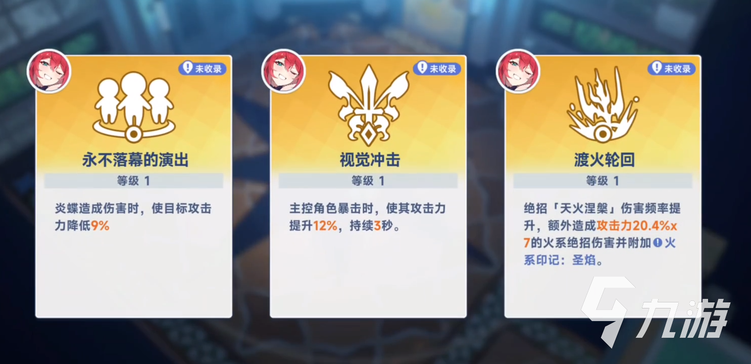 星塔旅人角色強(qiáng)度排行 星塔旅人角色介紹