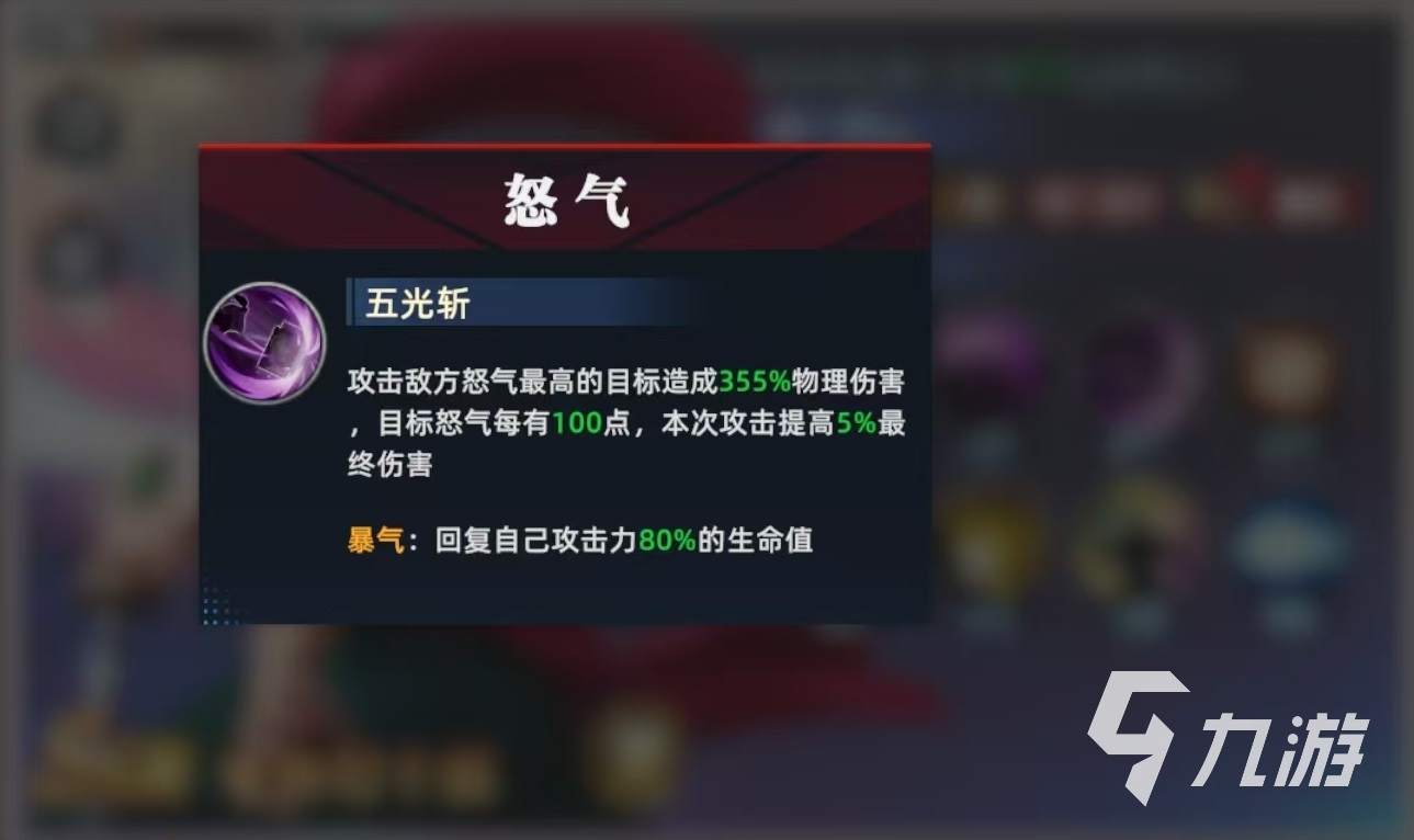 全明星觉醒牙神幻十郎怎么玩 全明星觉醒牙神幻十郎技能强度分析