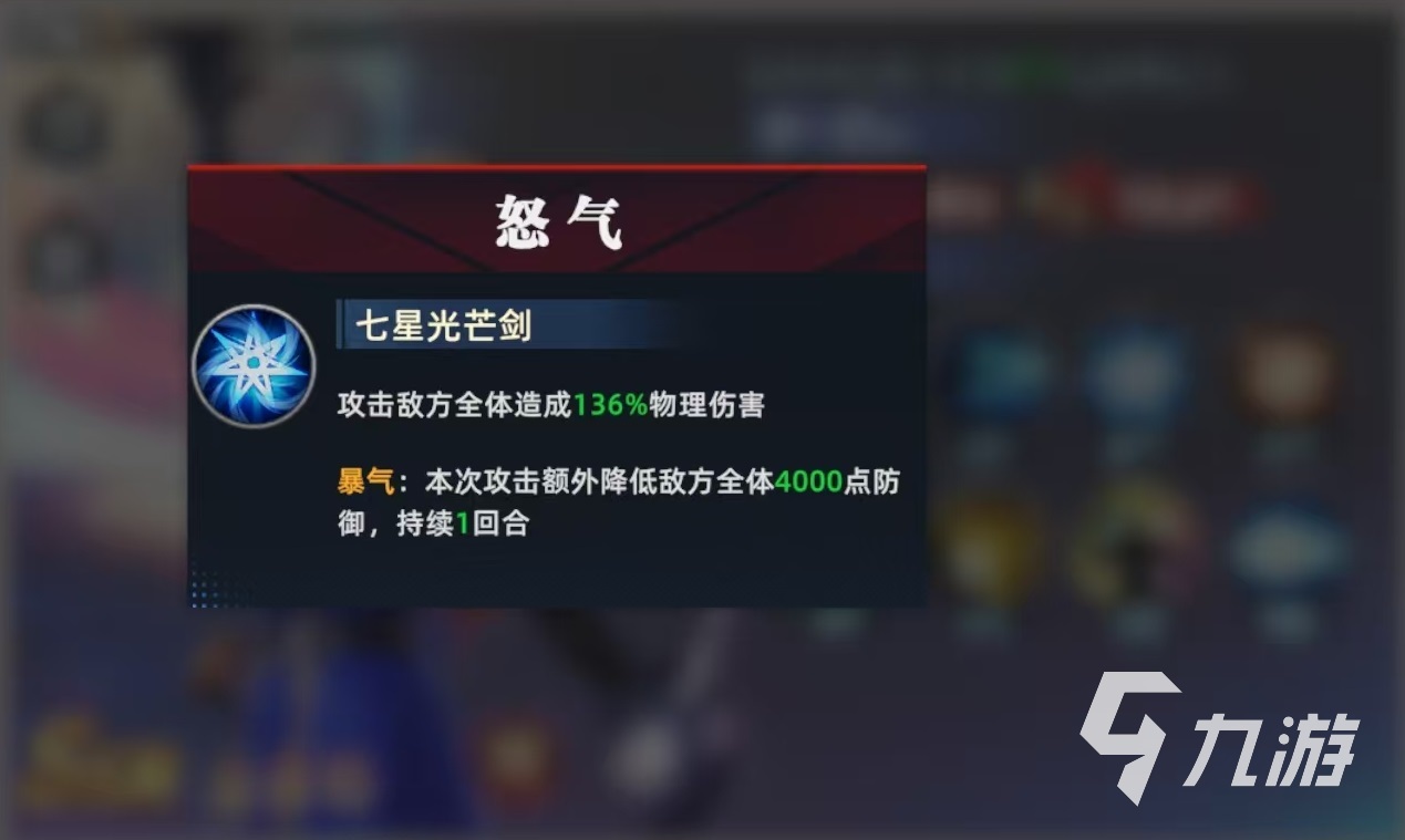 全明星觉醒夏洛特怎么玩 全明星觉醒夏洛特技能强度分析