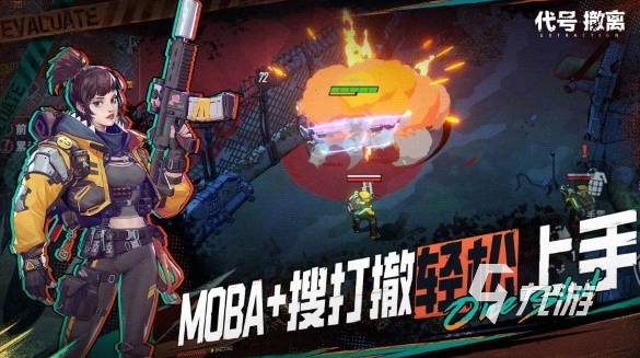 代号撤离怎么下载 代号撤离游戏下载链接分享