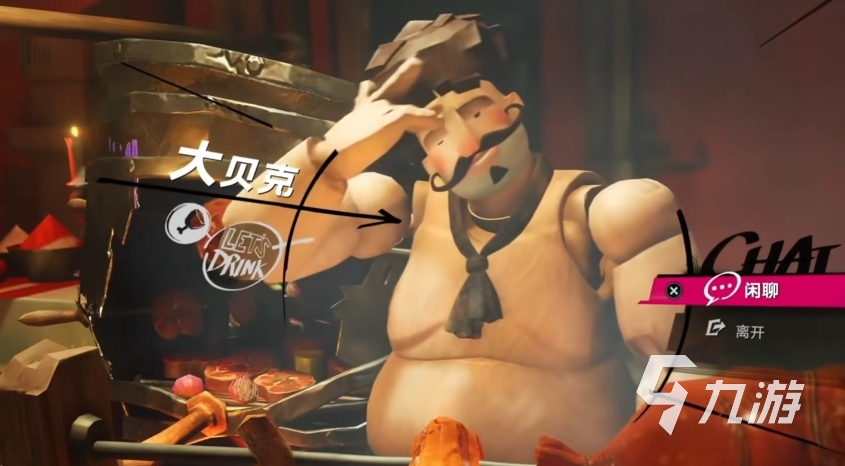 遗忘之海奥托皮亚有什么玩法 遗忘之海奥托皮亚玩法解析