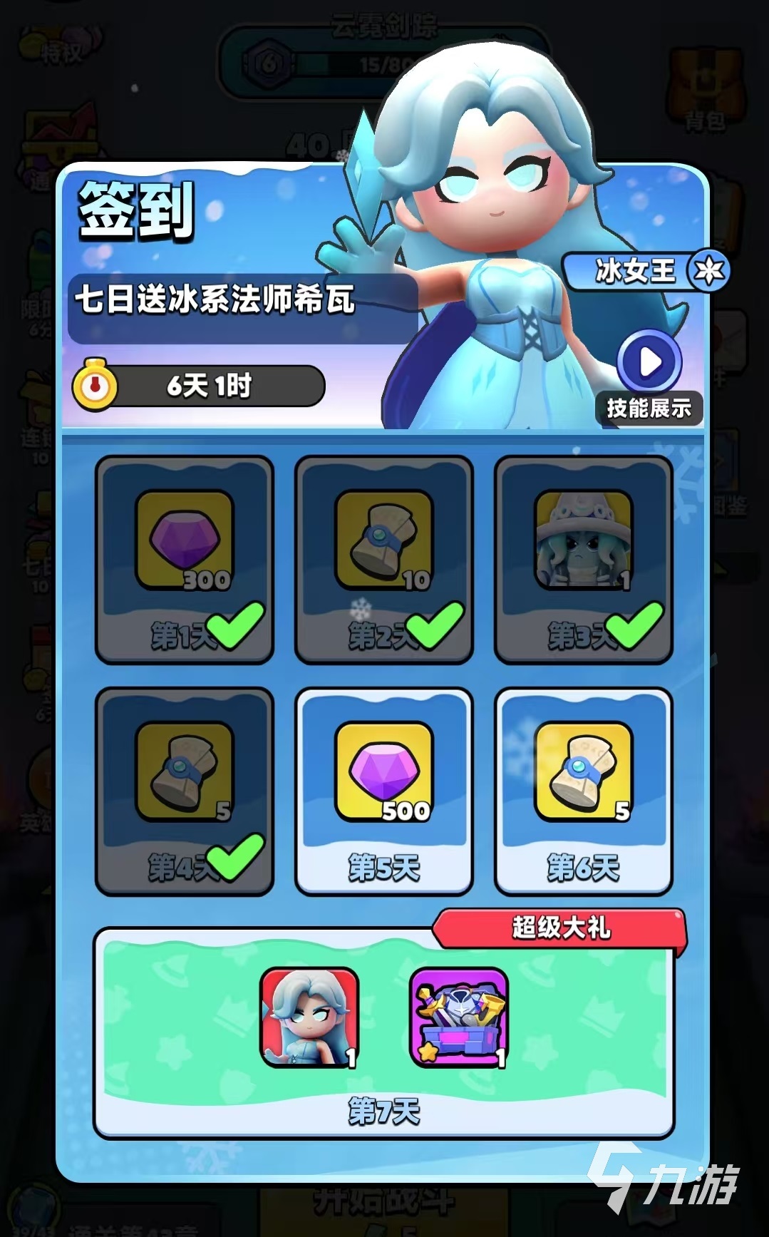 胡闹地牢氪金怎么玩 胡闹地牢氪金攻略大全