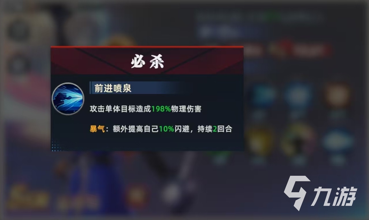 全明星觉醒夏洛特怎么玩 全明星觉醒夏洛特技能强度分析
