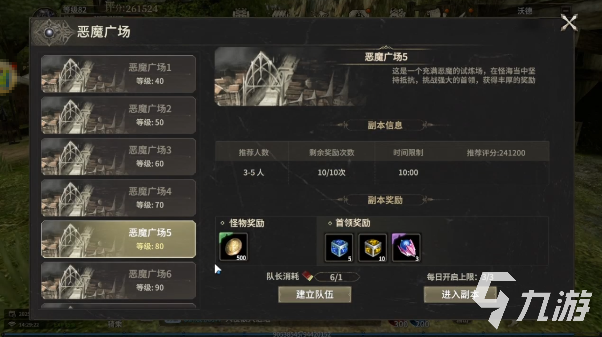 奇迹世界起源弓手结晶怎么打 奇迹世界起源弓手玩法攻略分享