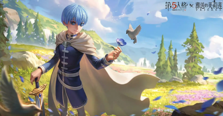 第五人格葬送的芙莉莲联动什么时候开始 第五人格葬送的芙莉莲联动内容一览