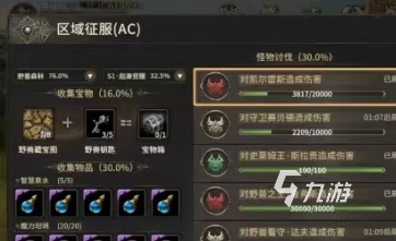 奇跡世界起源暗黑元素有哪些 奇跡世界起源暗黑元素玩法分享