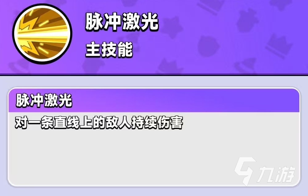 胡闹地牢雷电法老怎么玩 胡闹地牢雷电法老玩法介绍