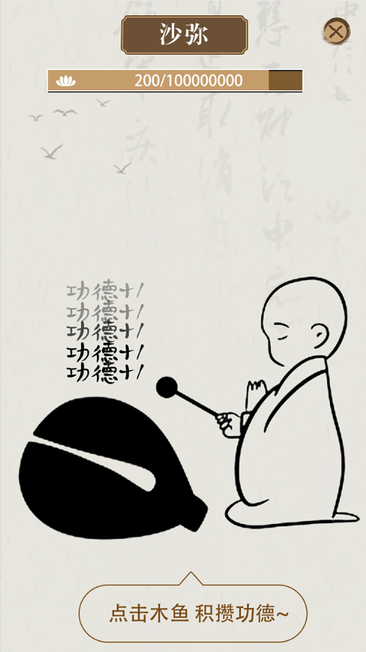 Xingyunmuyu好玩吗 Xingyunmuyu玩法简介
