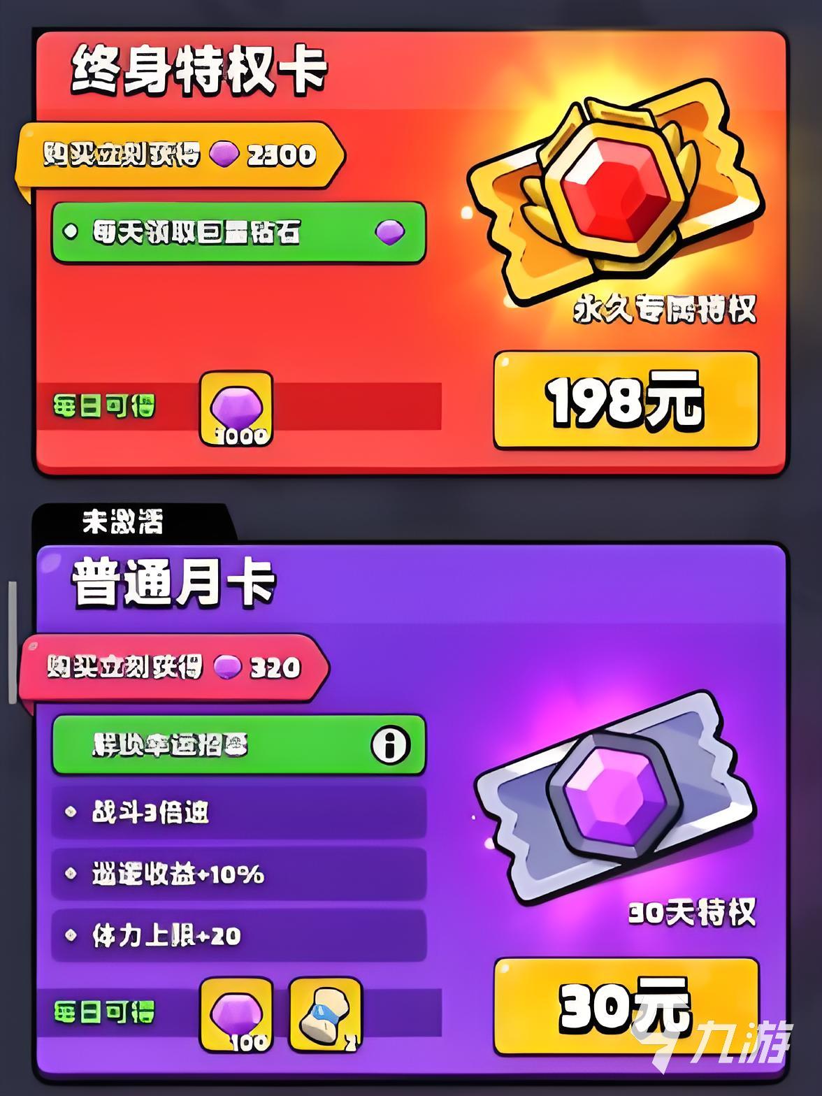 胡闹地牢开荒攻略分享 胡闹地牢新人开荒指南
