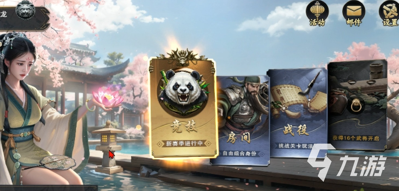 代號殺漢武帝劉徹技能是什么 代號殺漢武帝劉徹介紹